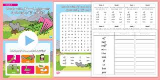 Grade 2 Phonics Ff Ss Spelling Pack Teacher Made