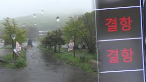 한라산에 139㎜ 폭우…여객선 일부 결항