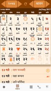 Nepali Patro Calendar Nepcal For Android Apk Download