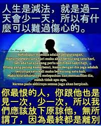 Both ialah and adalah can be used in formal and informal conversation and often use in our daily conversation. Kehidupan Manusia Adalah Pengurangan Yaitu Melewati Satu Hari Maka Akan Berkurang Satu Hari Jadi Ada Hal A Buddhist Traditions Life Lessons Buddhist Scriptures