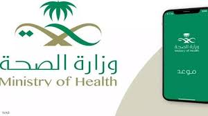يقدم برنامج سكني العديد من الحلول السكنية المتنوعة والتي تمكن المواطنين المسجلين في قوائم وزارة الإسكان وصندوق التنمية العقارية من اختيار نوع السكن المناسب لهم من. Ø§Ù„Ø³Ø¹ÙˆØ¯ÙŠØ© 382 Ø¥ØµØ§Ø¨Ø© ÙƒÙˆØ±ÙˆÙ†Ø§ Ø¬Ø¯ÙŠØ¯Ø© Ù…Ù†Ù‡Ø§ 40 Ø¨Ù€ Ø§Ù„ØªÙ‚ÙŠÙŠÙ… Ø§Ù„Ø°Ø§ØªÙŠ Ø£Ø®Ø¨Ø§Ø± Ø³ÙƒØ§ÙŠ Ù†ÙŠÙˆØ² Ø¹Ø±Ø¨ÙŠØ©