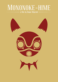 Princess Mononoke 1997 Minimal Movie Poster By Jose Elpidio Hayao Miyazaki Series Amusementphile Hayao Miyazaki Movies Hayao Miyazaki Miyazaki