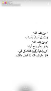 pin on عبارات