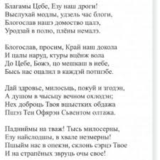 Every font is free to download! Pdf The New Polish Cyrillic In Independent Belarus