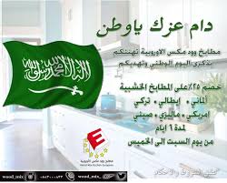 Fedaa Ammar Fedaaammar1 Twitter