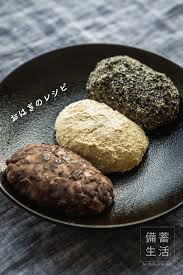秋のお彼岸に おはぎの作り方 レシピ レシピ おはぎ レシピ おやつ