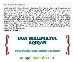 Doa Cukur Jambul Bayi