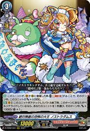 Absolutely Invincible Great King Of Terror Nostradamus Cardfight Vanguard Wiki Fandom