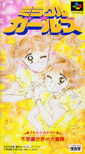 Miracle Girls: Tomomi to mi Kage no Fushigi Sekai no Dai Bouken Images -  LaunchBox Games Database