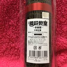 暗殺教室☆卒業編☆卒業証書☆雪村あぐりＴシャツデザインミニタオル の商品詳細 | Yahoo!オークション | One Map by FROM  JAPAN