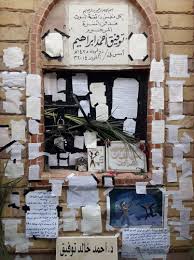 الأثر الطيب أحمد خالد توفيق holy spirit love art frame