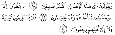 Bacaan teks alquran surat yasin dan faedah fadilah manfaat khasiat susunan doa tahlil latin mambacakan surat yasin dan tahlil merupakan sebuah amalan yang sudah umum di lakukan oleh selebihnya dari itu surat yasin juga akan selalu di bacakan baik itu secara sendirian atau bersama. Surat Yasin Tulisan Arab Dan Indonesia 31 Ogos 2018