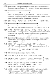рабочая тетрадь по истории средних веков 6 класс крючкова ответы Pomogite Po Kryuchkova 6 Klass Istorii Srednih Vekov Rabochaya Tetrad Paragraf 34 Zadanie Algebra Math Sheet Music