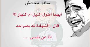 غرائب وعجائب male sketch movie posters poster