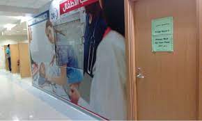 pin on 24 7 emergency department at university hospital sharjah uhs