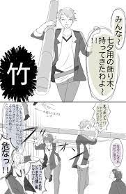 おから on twitter ensemble stars anime horimiya