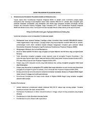 Permohonan tersebut adalah penting untuk mengurangkan kadar pinjaman pelajaran mara anda. Mara Info