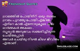 Heart Touching Friendship Quotes Malayalam 1400x900 Wallpaper Teahub Io Love is like a rubber band held at both i hope you like these 30 heart touching love quotes. heart touching friendship quotes