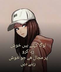 Pin By Hira Mani On Urdu Quotes Fun Quotes Funny Funny Joke Quote Funny Attitude Quotes