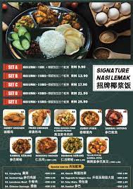 Your comments, ideas and questions push. Nasi Lemak Factory Puchong Food Delivery Vmo