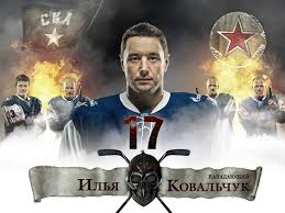 Tons of awesome ice hockey wallpapers to download for free. Ska Vypustil Oboi Dlya Rabochego Stola S Izobrazheniem Kovalchuka Foto Mir Hokkeya