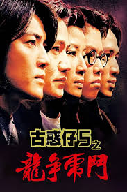 Manfred Wong Man-Chun Movies and TV Shows