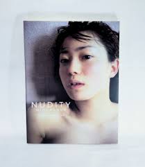 菅野美穂の刺激的な世界 - 極上体験