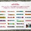 Abema ppv online liveにて、テレビアニメ「アイドリッシュセブン third be … 1