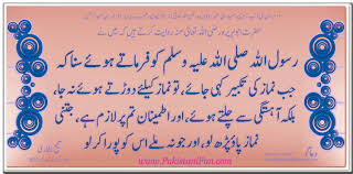Check spelling or type a new query. Jummah Mubarak Quotes Quotesgram