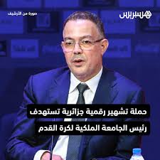 Nabil Hamama (@Nabil_Hamama)