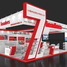Singla Motors Pumps Iitf2015 By Saurabh Chouhan At Coroflot Com Motor Exhibition Stall Pumps