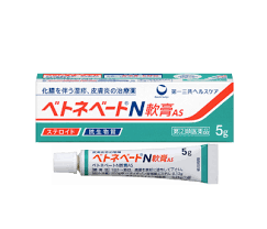 Medical information for fradiomycin including its dosage, uses, side, effects, interactions, pictures and warnings. the information provided in name of the medicinal productof fradiomycin is based on data of another medicine with exactly the same composition as the fradiomycin. Daiichisankyo Betnevate N Ointment As 5g 10g Japan Online Shopping Hommi