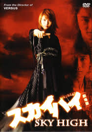 Dress for varied weather conditions! Sky High 2003 Mydramalist