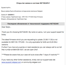 Solved Mr1100 1tfuks Firmware Netgear Communities