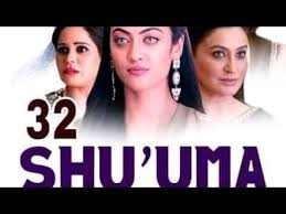 Apr 11,2018) file for android: Download Shu Uma 32 Mp4 Mp3 3gp Naijagreenmovies Fzmovies Netnaija