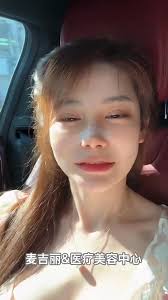 Mageline Beauty Shop 麦吉丽