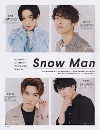 雑誌文字入り おしゃれまとめの人気アイデア pinterest hika 2020 ラウール スノーマン 岩本照
