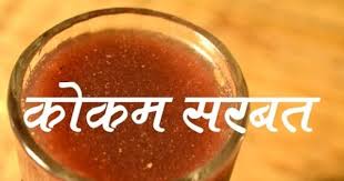 Summer Drinks Summer Drinks Recipes In Marathi Homemade Recipes
