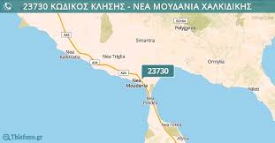 Η καυλωμένη χρύσα δε πρόλαβε να βγάλει ούτε τη ρόμπα της και άρχισε να καβαλάει σκληρά το χοντρό πούτσο με την απίστευτη κωλάρα της. 23730 Yperastikos Kwdikos Thlefwnoy Nea Moydania Xalkidikhs