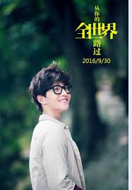 Pin By Amulya Chowdary Amulya On Yang Yang In 2020 With Images Yang Yang Yang Yang Actor Jing Boran