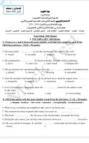 Maybe you would like to learn more about one of these? Ø§Ù…ØªØ­Ø§Ù† ØªØ¬Ø±ÙŠØ¨ÙŠ Ù…Ù† Ø§Ù„ØªÙˆØ¬ÙŠÙ‡ Ø§Ù„ÙÙ†ÙŠ Ø§Ù„ØµÙ Ø§Ù„Ø«Ø§Ù†ÙŠ Ø¹Ø´Ø± Ù„ØºØ© Ø§Ù†ÙƒÙ„ÙŠØ²ÙŠØ© Ø§Ù„ÙØµÙ„ Ø§Ù„Ø«Ø§Ù†ÙŠ Ø§Ù„Ù…Ù†Ø§Ù‡Ø¬ Ø§Ù„ÙƒÙˆÙŠØªÙŠØ©