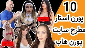 اکثر پورن‌استارها نام مستعار داشته و تمایل دارند در بیرون از صفحه ناشناس بمانند. 10 ØªØ§ Ø§Ø² Ø¨Ù‡ØªØ±ÛŒÙ† Ùˆ Ø­Ø±ÙÙ‡ Ø§ÛŒ ØªØ±ÛŒÙ† Ù¾ÙˆØ±Ù† Ø§Ø³ØªØ§Ø± Ù‡Ø§ÛŒ Ø¬Ù‡Ø§Ù† Ø¨Ø§ Ú©ÛŒÙˆØ¯ÛŒ Ù¾Ø§ÛŒ Ú©ÛŒØ±Ø§Ù† Ù„ÛŒ Ø¨Ø±Ø§Ø²Ø±Ø³ Youtube Look