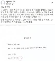 소견서 못믿어 주장에…나경원 또 시작, 사이비종교같다. ê¼¼ìˆ˜ëƒ íŒ©íŠ¸ëƒ ë‚˜ê²½ì›ì´ ì˜ì•„ì˜¬ë¦° ì†Œê²¬ì„œ ì§„ë‹¨ì„œ ë…¼ëž€