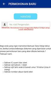 Ia berikutan pertimbangan yang dilakukan oleh. Bshr 2019 Bantuan Sara Hidup Rakyat Fur Android Apk Herunterladen