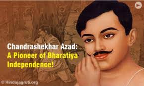 பாரதி பயிலகம் வலைப்பூ: Chandrashekhar Azad
