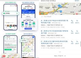 이번 백신 예약에서 신의 한수. Epzozchuwhjffm