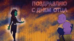Незабываемые поздравления к празднику «день отца» на сайте pozdravok.ru. Gifki S Dnyom Otca Animirovannye Pozdravitelnye Otkrytki