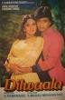 Mithun Chakraborty and Gulshan Grover appear in Pyar Ke Naam Qurbaan and Dilwaala.
