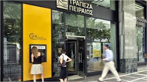 Endless queues formed in front of bank branches, with customers. Would You Buy A Greek Bank