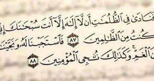 صور دينية جميلة وخلفيات إسلامية للفيس والواتس موقع مصري islamic images picture quotes islam